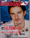 LOADSHOW　１１月号