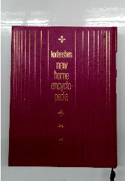 Kodansha's new home encyclo- pedia