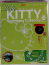 ハローキティ・アクセサリーコレクション　50号