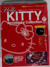 Hello Kitty　２７号　２００７年１０月号