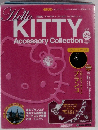 Hello KITTY 29　2007/10/30