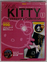 Hello　KITTY　１号　２００５年１１月２２日号