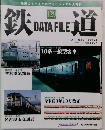 鉄道 129　2006.8.22