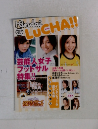 Kindai CLUCHA!!
