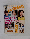 Kindai CLUCHA!!