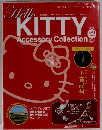Hello　KITTY　２２号　２００７年７月２４日号