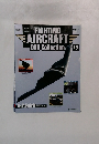 FIGHTING AIRCRAFT　15号