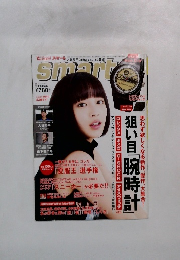 Smart　2015年7月発行