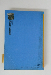 著作権の基礎知識