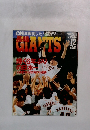 GIANTS　2000年12月号
