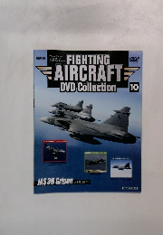 FIGHTING AIRCRAFT DVD Collection　10号