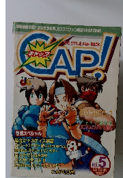 Cap! # 5　1997年秋号