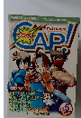 Cap! # 5　1997年秋号