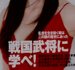 週刊朝日　2009年5/22号