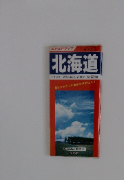 地方図　1　北海道