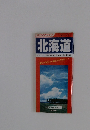 地方図　1　北海道