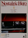 NostalgicHero　8　Vol.32