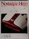 NostalgicHero　6