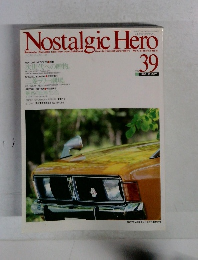 NostalgicHero　1993年10月号　Vol.39