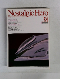 NostalgicHero　1993年8月号　Vol.38