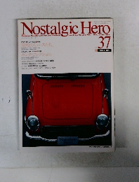 NostalgicHero　1993年6月号　Vol.37