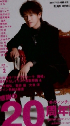 ダ・ヴィンチ 2014年5月号