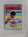 SWIMMING: MAGAZINE　2014年8月号