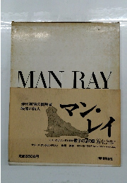 MANRAY