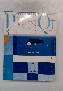 Patchwork Quilt tsushin　2001年8月号　No.103