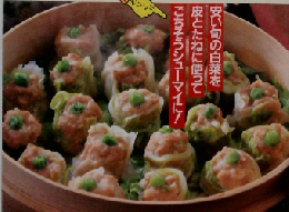 ESSE 節約のおかず