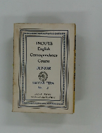 INOUYE English Correspondence Course JUNIOR　SECOND TERM No. 3