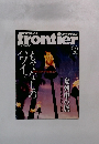 トラベル・フロンティア　2001年7月号　No.15