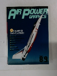 AIR POWER GRAPHICS　1991　8/9
