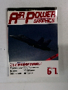 AIR　POWER GRAPHICS　1991年6月号　No.3