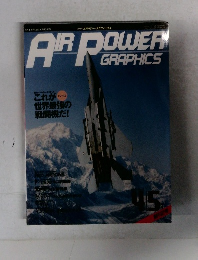 AIR POWER GRAPHICS