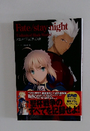Fate/staynight [Unlimited Blade Worksh］