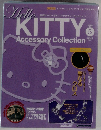 Hello　KITTY　Accessory Collection　5