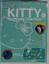Hello　Kitty　２００６年１１月１４日号