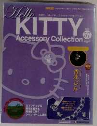 Hello KITTY Accessory Collection 57
