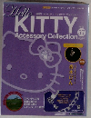 Hello KITTY Accessory Collection 57