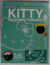 Hello　KITTY Accessory Collection　56