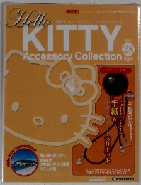Hello　KITTY Accessory Collection　28