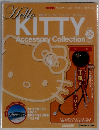 Hello　KITTY Accessory Collection　28