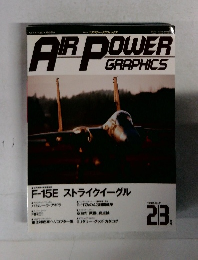 AIR POWER GRAPHICS　1992　2/3
