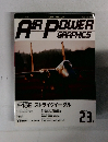 AIR POWER GRAPHICS　1992　2/3