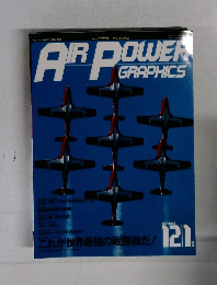 AIR POWER GRAPHICS　1991年12月号　No.6