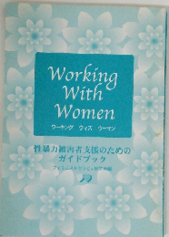 Working With Women