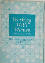 Working With Women