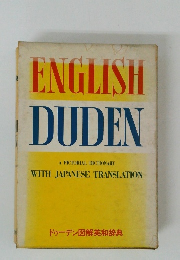 ENGLISH DUDEN