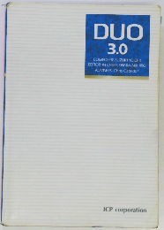 DUO 3.0